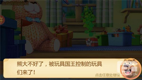熊出没森林勇士破解版内购免费游戏下载
