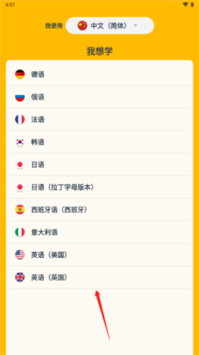 忆术家最新版app下载