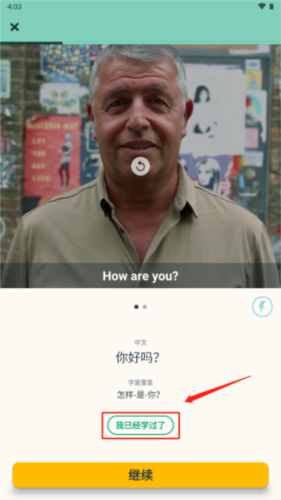 忆术家最新版app下载