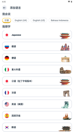 忆术家最新版app下载