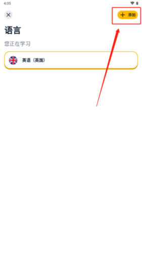忆术家最新版app下载