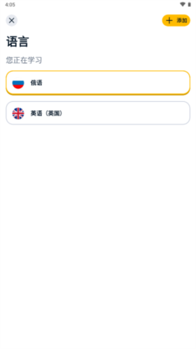 忆术家最新版app下载
