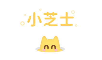 小芝士最新版app下载