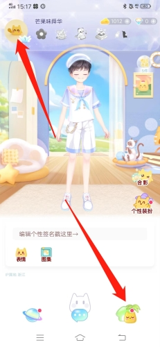 小芝士最新版app下载