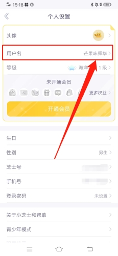 小芝士最新版app下载