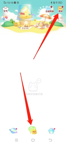 小芝士最新版app下载