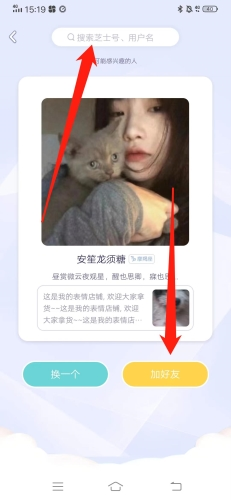 小芝士最新版app下载