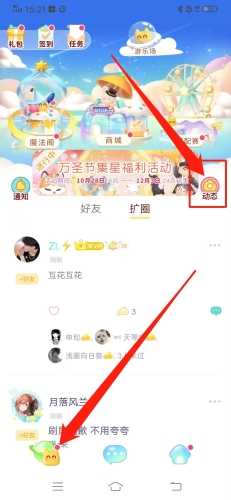 小芝士最新版app下载