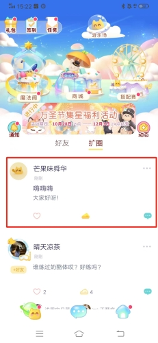 小芝士最新版app下载