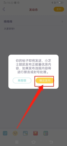 小芝士最新版app下载