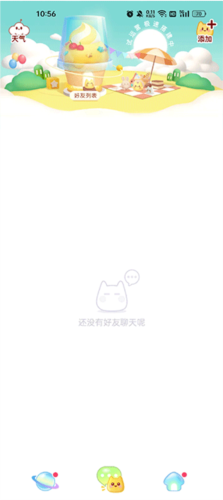 小芝士最新版app下载