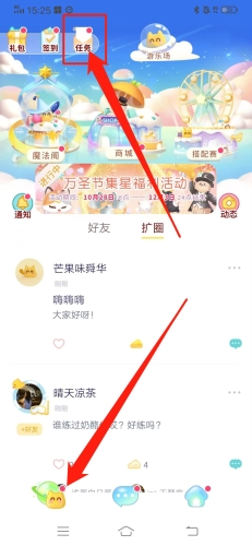 小芝士最新版app下载