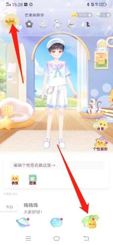 小芝士最新版app下载