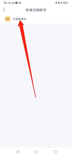 小芝士最新版app下载