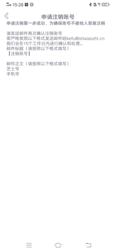 小芝士最新版app下载