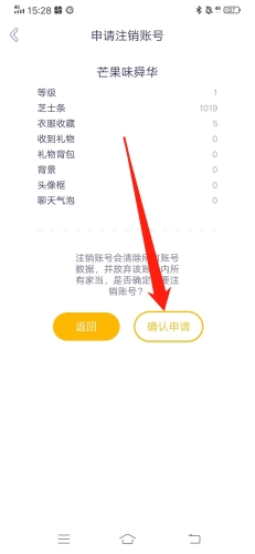小芝士最新版app下载