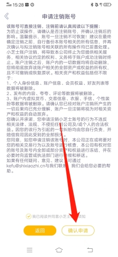小芝士最新版app下载