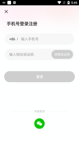 蜜恋app下载
