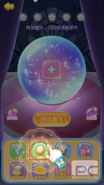 巴啦啦魔法蛋糕2游戏下载