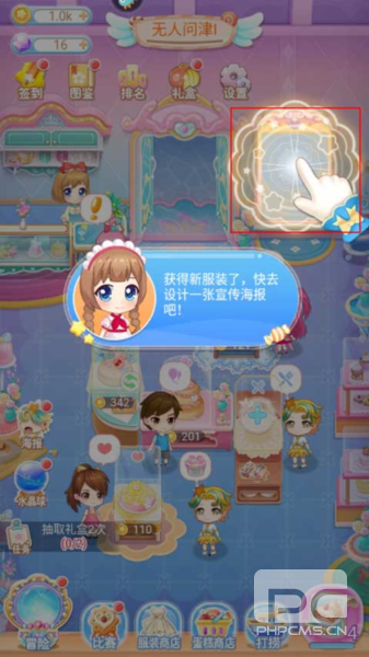 巴啦啦魔法蛋糕2游戏下载