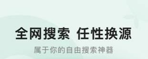 野果阅读安卓版app下载