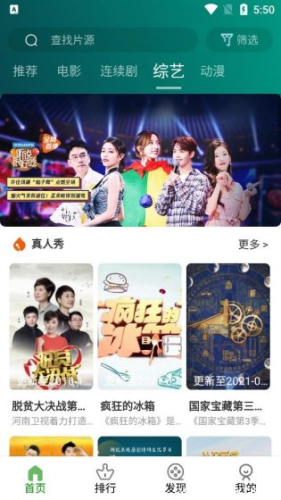 乐看视频无广告版app下载