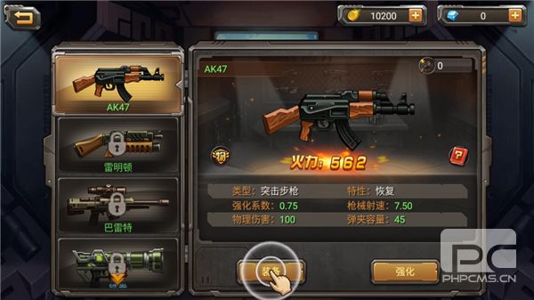 合金弹头单机版手机游戏下载