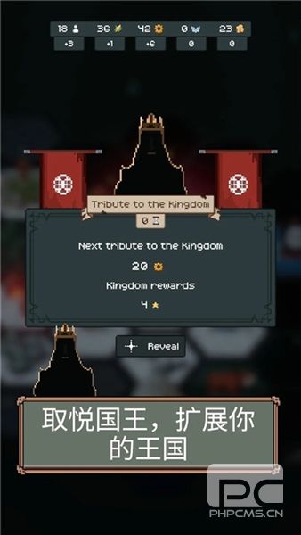 TownsFolk游戏下载