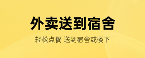 这位同学app下载