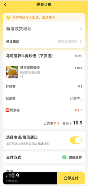 这位同学app下载