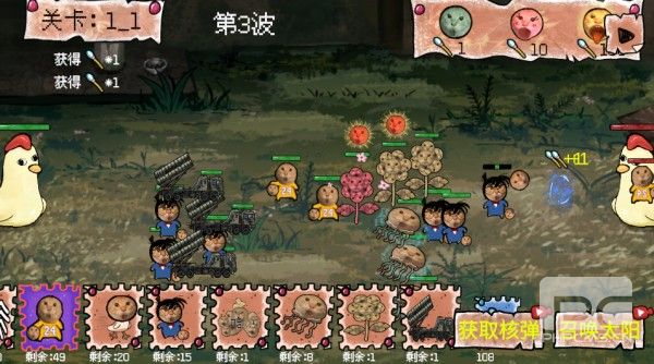 圆头猫大作战游戏下载