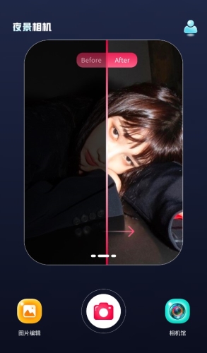 夜景相机手机版app下载