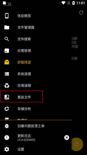SD女佣直装解锁高级版app下载