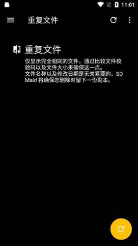 SD女佣直装解锁高级版app下载