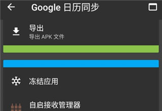 SD女佣直装解锁高级版app下载