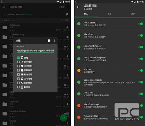 SD女佣直装解锁高级版app下载