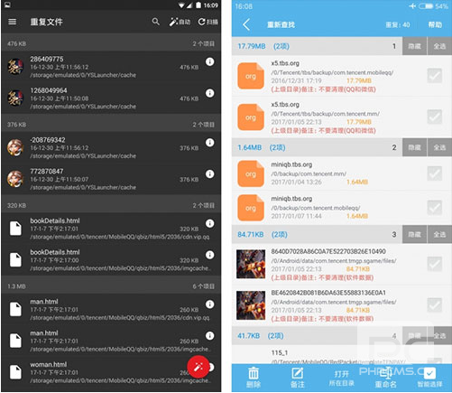 SD女佣直装解锁高级版app下载