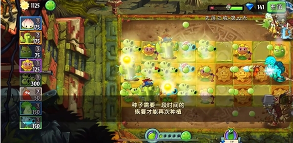 植物大战僵尸2失落之城无限钻石游戏下载