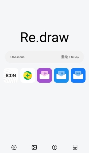 重绘app下载