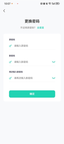 二货良品软件app下载