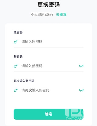 二货良品软件app下载
