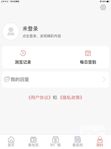 爱沂水app客户端app下载