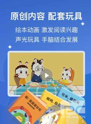 小斑斑月龄盒最新版app下载