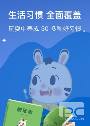小斑斑月龄盒最新版app下载