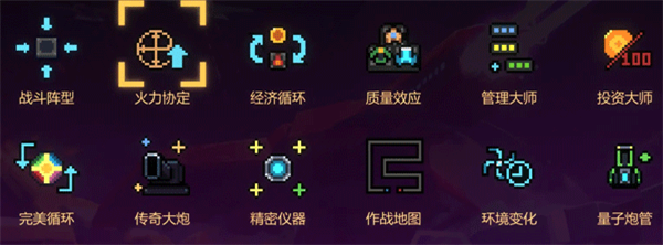 重构游戏手机版游戏下载