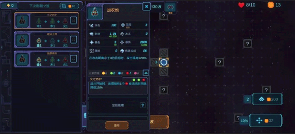 重构游戏手机版游戏下载