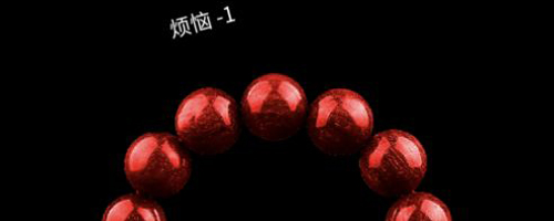 佛珠念佛神器app下载