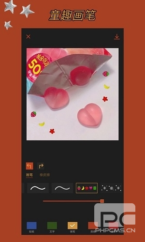 可可修图免费内购破解版app下载