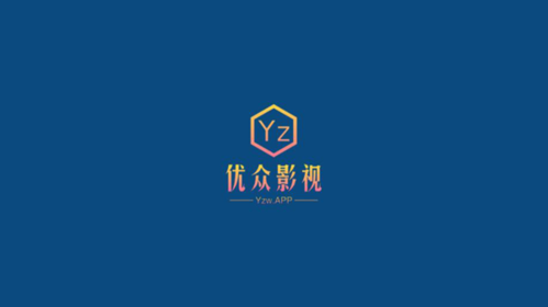 优众TVapp下载