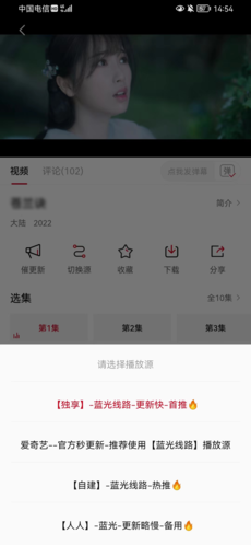 优众TVapp下载